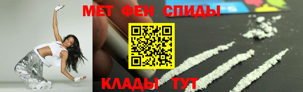 Amphetamine Розовый Борзя