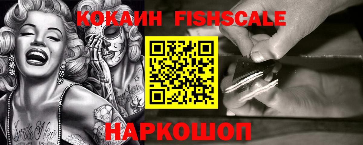 Cocaine 98%  где продают наркотики  Кокаин  Вход с VPN  Борзя  Кокаин Эквадор 