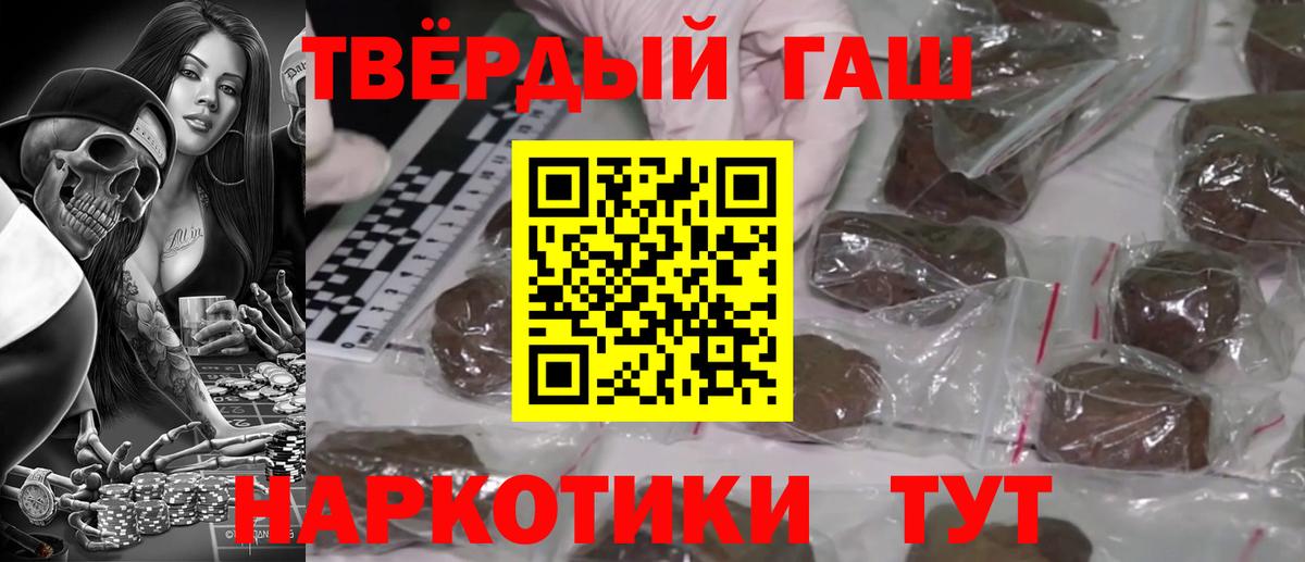 Мефедрон   Вход с VPN  Кетамин  Магазины продажи наркотиков  ГАШИШ  Борзя  Героин  МЕТ  Канабис 
