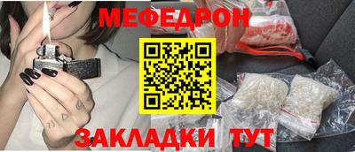 а пвп мука Аша