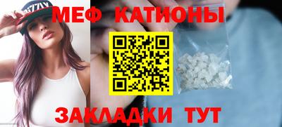 MESCALINE Ачхой-Мартан