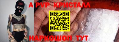 а пвп мука Аша