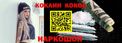 гашишное масло Белореченск