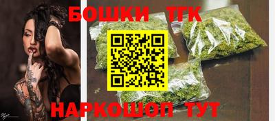 гашишное масло Белореченск