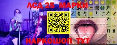 MESCALINE Ачхой-Мартан