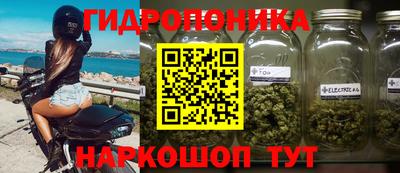 MESCALINE Ачхой-Мартан