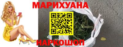 экстази Белорецк