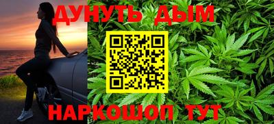 MESCALINE Ачхой-Мартан