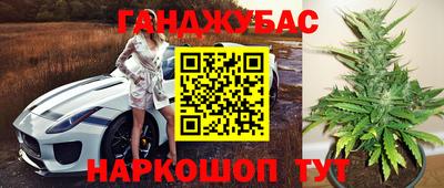 а пвп мука Аша