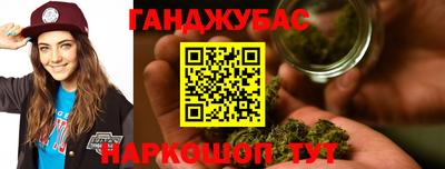 MESCALINE Ачхой-Мартан