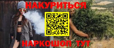 MESCALINE Ачхой-Мартан