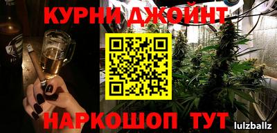 гашишное масло Белореченск