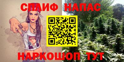 MESCALINE Ачхой-Мартан