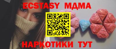 MESCALINE Ачхой-Мартан