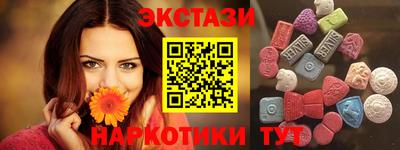 MESCALINE Ачхой-Мартан