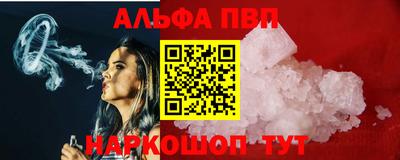 MESCALINE Ачхой-Мартан