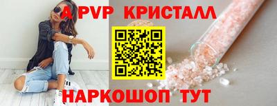 а пвп мука Аша