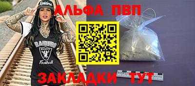 а пвп мука Аша