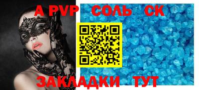 MESCALINE Ачхой-Мартан
