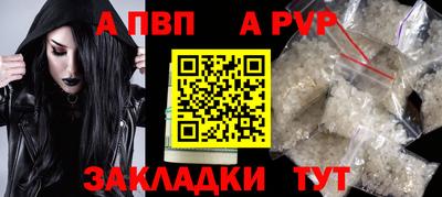 MESCALINE Ачхой-Мартан