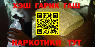 а пвп мука Аша