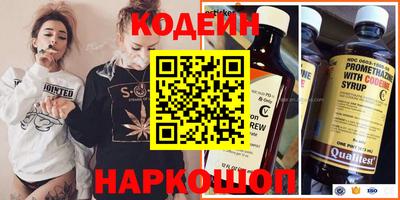 MESCALINE Ачхой-Мартан