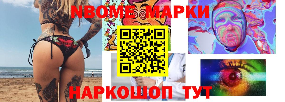  COCAIN Борзя