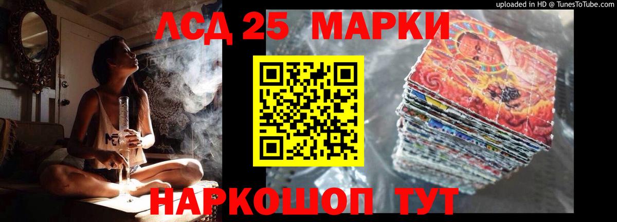 Лсд 25 экстази ecstasy Борзя