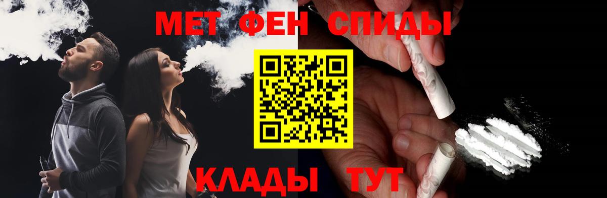 Первитин пудра Борзя