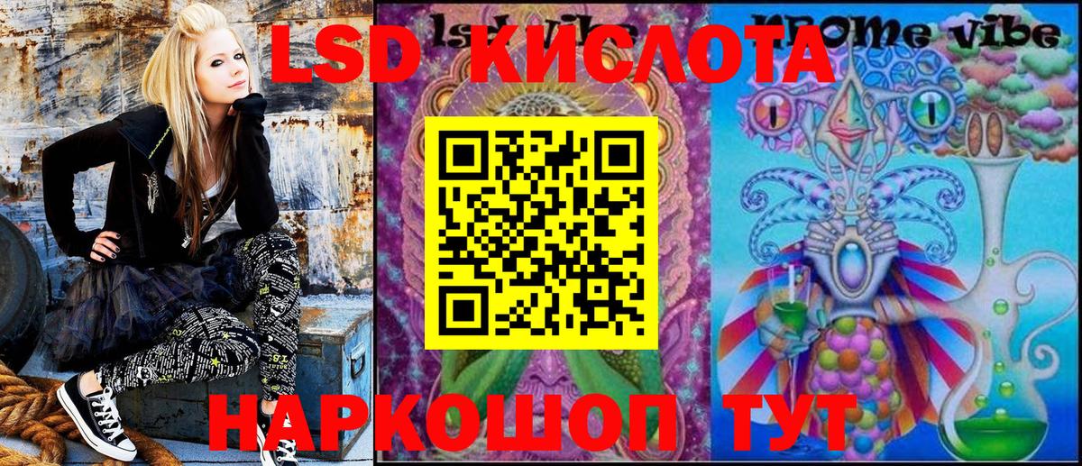 Борзя  Марки 25I-NBOMe 1500мкг  Вход с VPN 