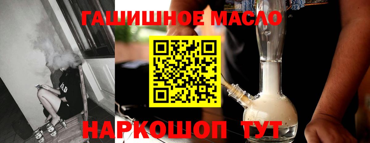 Дистиллят ТГК концентрат Борзя