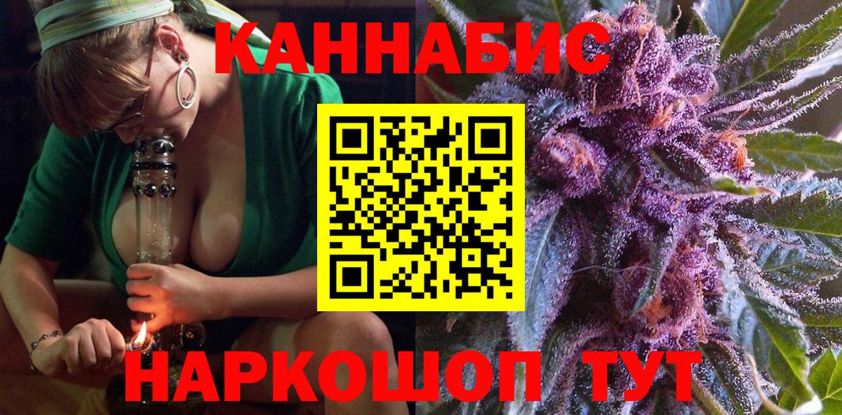 Борзя  Канабис конопля  Вход с VPN  Каннабис MAZAR 